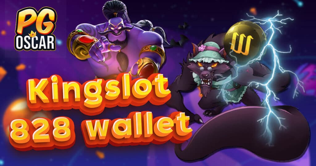 Kingslot 828 wallet